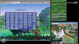 登记还剩四天倒计时