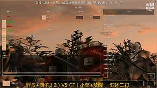客家胖叔直播间