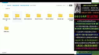 129高速五法系队伍