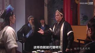 【百晓生】经典武侠解说