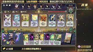 随机道心3k-6k