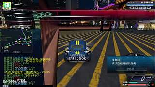 飚车世界电信2F.C.K 新N6666