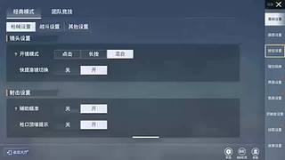 熊的力量96的直播间