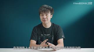 小米发布会 爱否之后与你连麦畅聊