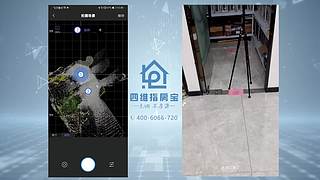 指房宝产品