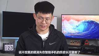 太平洋科技