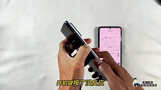 龙二哥测手机续航