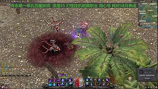 传奇永恒 各职业体验师