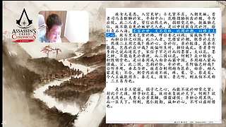 3.7日直播-张耳陈馀列传01