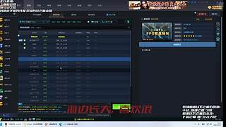 乐天教你玩3C