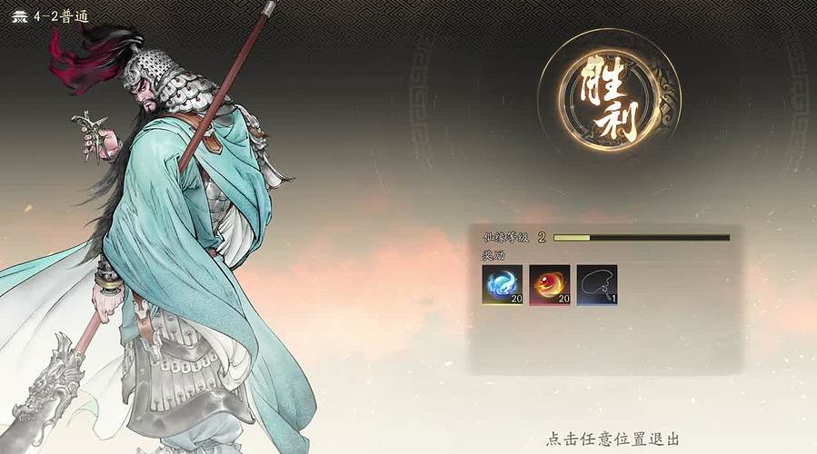 魔兽乌龟服