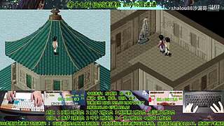 仙剑之 逍遥游版~