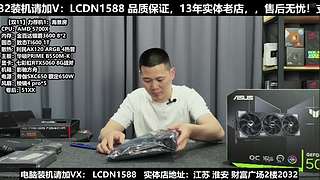 双11电脑真的很划算！