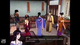 经典武侠 仙剑奇侠传4、5前传、5