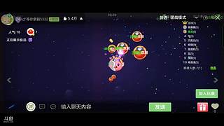 回来直播!
