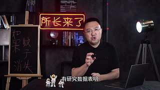 【所长来了】打开宇宙的未知