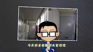 历史老撕的直播间
