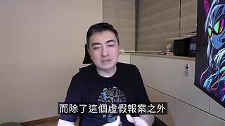 老高与小茉的睡前科普（持续更新中）