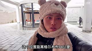 一人一狗机车摩旅西藏行