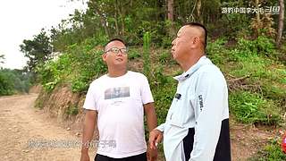 《游钓中国》第十季同步更新中