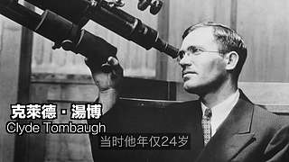 科学黑历史