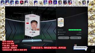 点关注免费调号合卡做bp