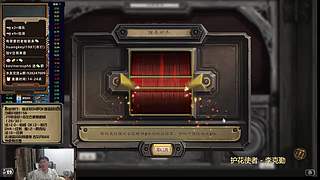 国服第三在线冲榜