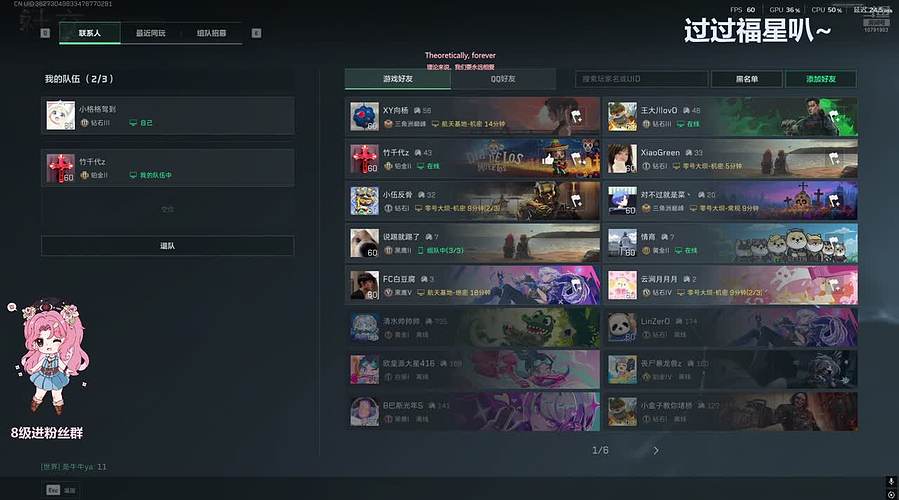 【非常互娱】好玩爱玩喜欢玩