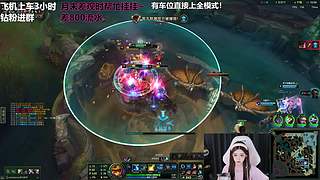 艾欧尼亚 全模式有车位4=1