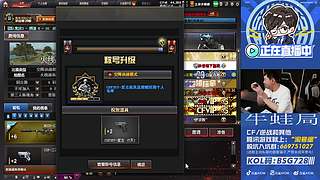 中国区CFS白鲨加油！