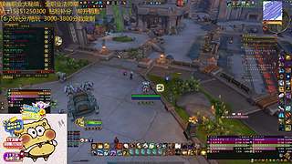 3833FQ，带全14-19