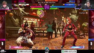 直播：街霸6官方组队赛SFL日本站第7节