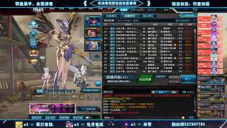 深渊上车嘀嘀嘀