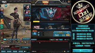 Dzi : 单排上分！