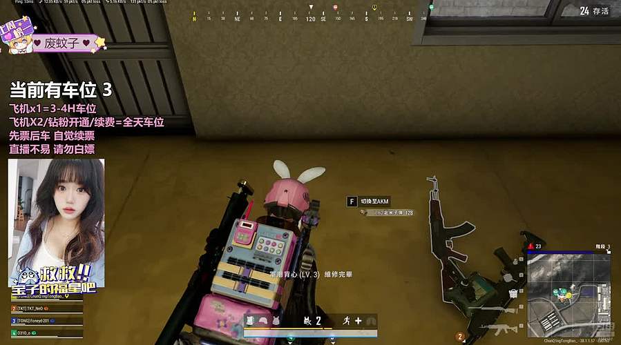 有车位♥元气活泼正能量~