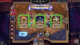 试播 全新直播筹备中