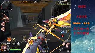 龙瘾犯了！！！