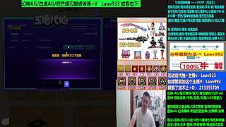 幻神AG.蝶刃❤专业十年.収点卷