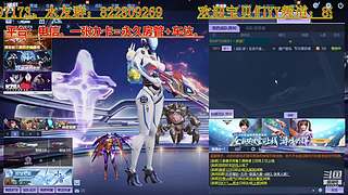 【逆战】新主播深渊满星、补星。