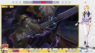 免费首胜    新主播求关注