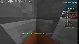 小贤菌来直播了