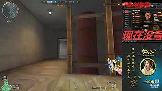 没号了/全区排位秒上