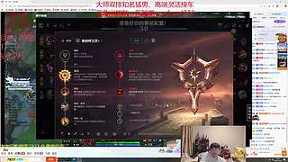 顶级打野王者回归