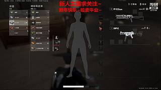 新人主播 空位上车