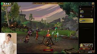 18层有一起冲的嘛？