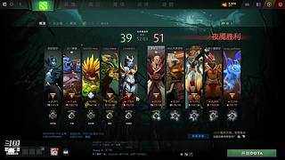 dota2向卡皇学习进黑屋了