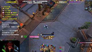 大嘴：军团/补分/次数钻粉上车！