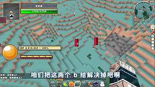 我的世界假面骑士 七龙珠 模组生存