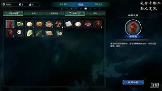 炉石传说国服归来，休闲体验