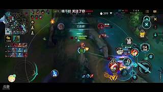 新号打打排位  新赛季继续冲王者.